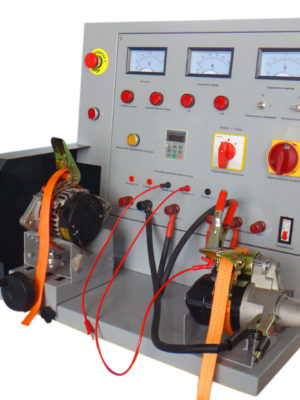 Электрический стенд для проверки генераторов и стартеров