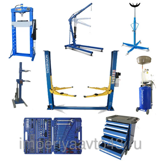 Оборудование для автосервиса